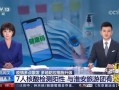 央视网最新爆料新闻,揭秘重大事件背后真相