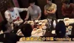 刘在石最终爆料视频大全,最终爆料视频大全精彩瞬间大盘点