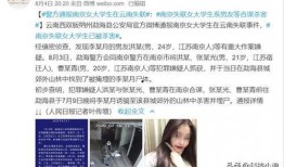 学生失联爆料视频真实,揭秘校园安全与家庭教育缺失的警示