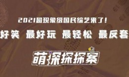 独家爆料视频模板大全,海量爆料视频模板大盘点，让你的视频更具吸引力！