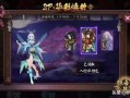 阴阳师最新爆料2018,神秘新式神降临，阴阳界风云再起！