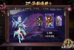 阴阳师最新爆料2018,神秘新式神降临，阴阳界风云再起！