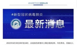 山东最新爆料消息,揭秘神秘事件背后的惊人真相