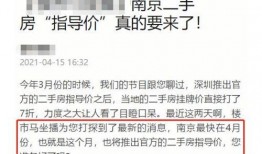 南京媒体网上爆料事件最新,最新事件引发社会关注