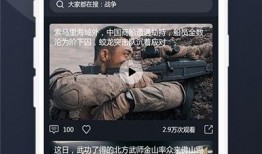 怎么做娱乐吃瓜视频赚钱