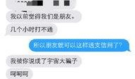 都市爆料诈骗事件最新情况,连环陷阱，受害者众多