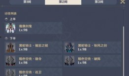 原神深渊最新一期爆料