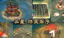 滕王阁序弈星爆料原视频,原视频内容深度解析