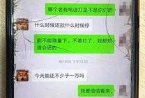北京沈女士最新爆料,揭秘某知名企业惊人内幕