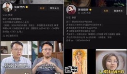 高校教师爆料视频播放网站,真相与争议并存