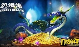 饥饿龙最新爆料,揭秘神秘生物的生存奥秘与进化之谜