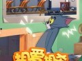 猫和老鼠最新体验服爆料,揭秘猫和老鼠最新体验服爆料的精彩亮点