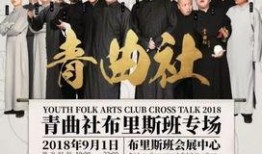 马琪相声爆料视频大全集,笑谈人生，幽默风趣