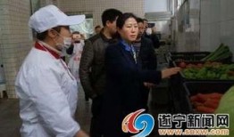 遂宁学校食堂爆料视频,食品安全问题引关注