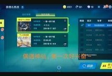 跑跑手游八月最新爆料,全新赛道、角色及神秘活动即将上线！