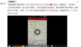 衡阳百姓爆料事件视频,视频揭露惊人真相