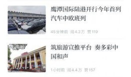 爆料新闻去哪里找到呢,追踪热点事件的秘密通道