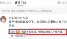 爆料吃瓜视频模板,吃瓜群众曝光惊天内幕，视频爆料引发全网热议！