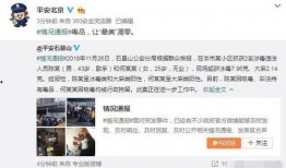 郑州吃瓜爆料视频最新一期,最新一期揭秘惊人内幕