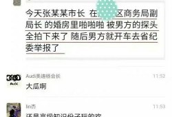 扬州知情人爆料案件最新,真相背后惊心动魄！