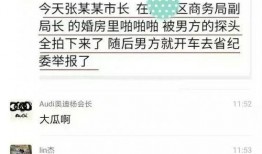扬州知情人爆料案件最新,真相背后惊心动魄！