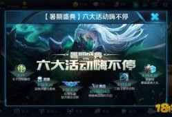 五杀皮肤最新爆料,神秘英雄华丽变身，炫酷特效引期待