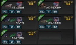 新网游最新爆料,奇幻世界等你探索，独家爆料揭秘游戏亮点