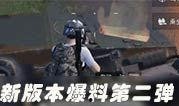 cs最新爆料,揭秘游戏界神秘新动态