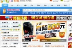 今日头条电商爆料,揭秘热门商品背后的秘密！