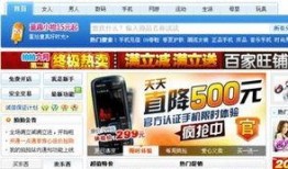 今日头条电商爆料,揭秘热门商品背后的秘密！