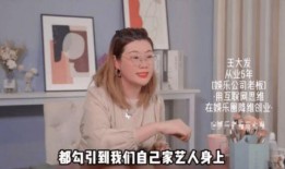 娱乐内幕爆料最新