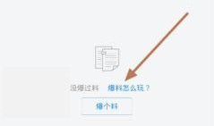 长春今日头条新闻爆料