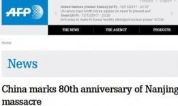 南京媒体网上爆料事件最新,最新事件引发社会关注