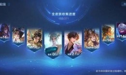 说唱皮肤爆料视频下载,独家爆料视频深度解析
