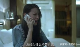 火丹丹邻居爆料视频在线观看,揭秘事件真相，在线观看直击现场