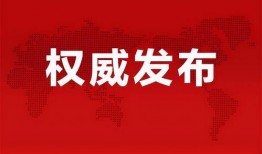 海丰市最新爆料新闻报道,揭秘当地热点事件背后的真相