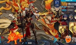 后羿新皮肤 爆料视频