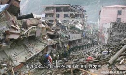 新闻爆料湖南地震,突发自然灾害引发社会关注与救援行动