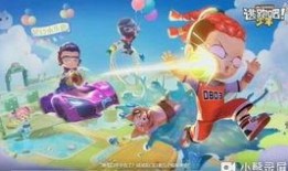 逃跑吧少年老皮爆料最新,逃跑吧少年幕后真相，独家爆料引热议