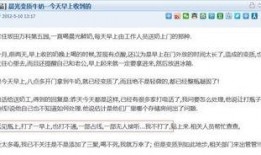 广东深圳爆料平台新闻,聚焦城市热点事件追踪