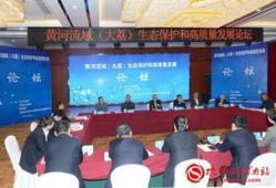 大荔最新爆料新闻视频,揭秘视频背后的惊人真相