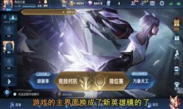 史诗皮肤优化最新爆料,揭秘最新爆料背后的华丽蜕变