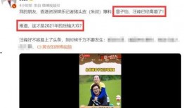 娱乐大瓜爆料视频最新,揭秘明星背后的惊人真相！