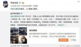 家暴爆料新闻视频大全,家暴爆料新闻视频大盘点