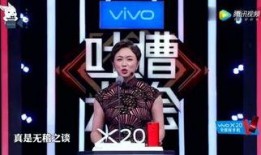 库嫂节目爆料视频大全