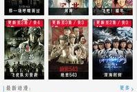8号影院在线观看,在线观影新体验，畅享海量影视盛宴