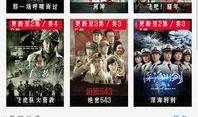 8号影院在线观看,在线观影新体验，畅享海量影视盛宴
