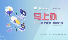 九江新闻网爆料电话