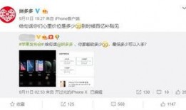 网友爆料拼多多乱脏视频,网友曝光惊人脏乱视频引关注