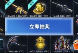cf最新活动抽活动爆料,惊喜福利等你来拿！